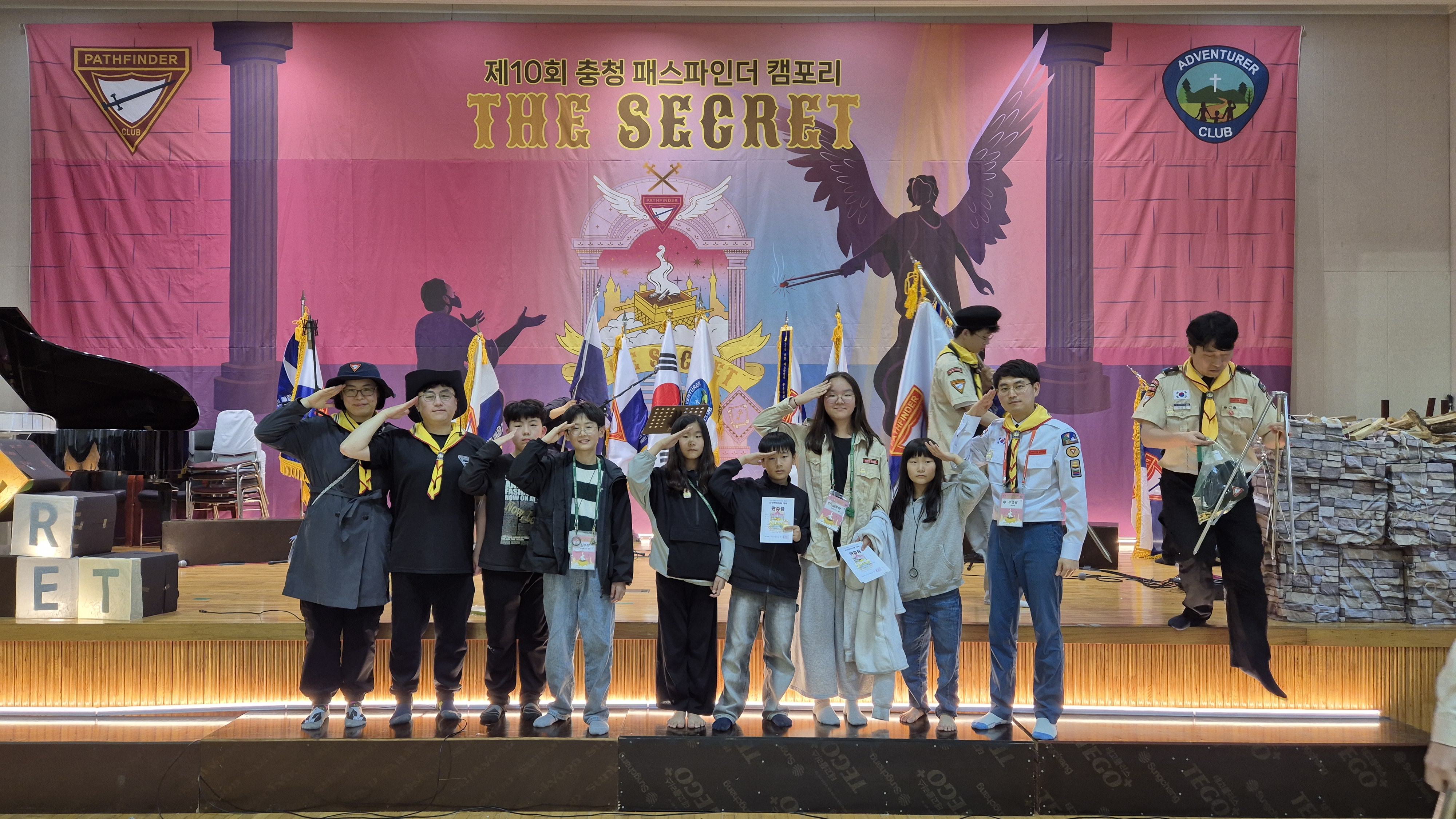 대전국제DIC클럽