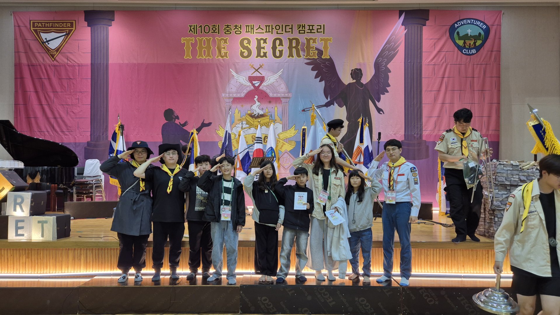 대전국제DIC클럽