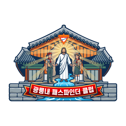 광릉내클럽